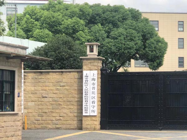 涉外離婚起訴中的管轄法院如何確定？深圳離婚財(cái)產(chǎn)分割律師告訴您
