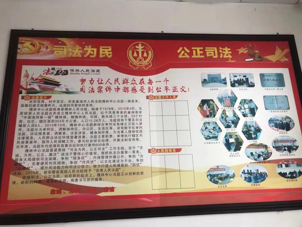 華區離婚律師解析關于在外未遷走戶籍人員是否還擁有宅基地使用權的相關法律知識！