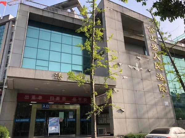民事訴訟中關(guān)于婚姻財產(chǎn)糾紛的規(guī)定有哪些？深圳婚姻法律師告訴您