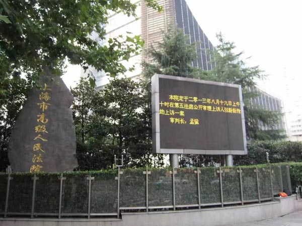 深圳離婚法律咨詢網:想要變更孩子的撫養權?你要知道這些法律知識