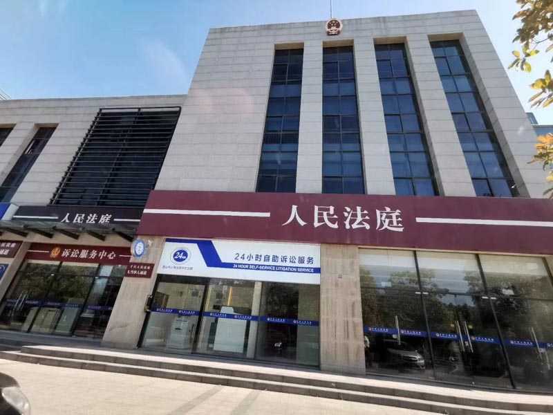 深圳離婚房產律師為您解答夫妻一方擅自出賣共同共有房屋的處理