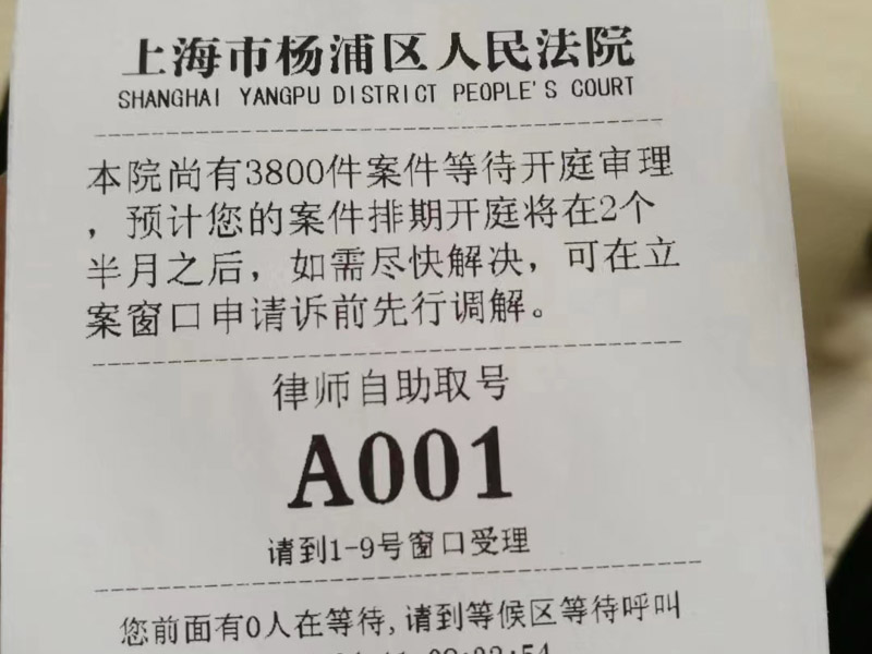 約定離婚時即放棄財產的協議是否有效？深圳離婚協議律師來回答