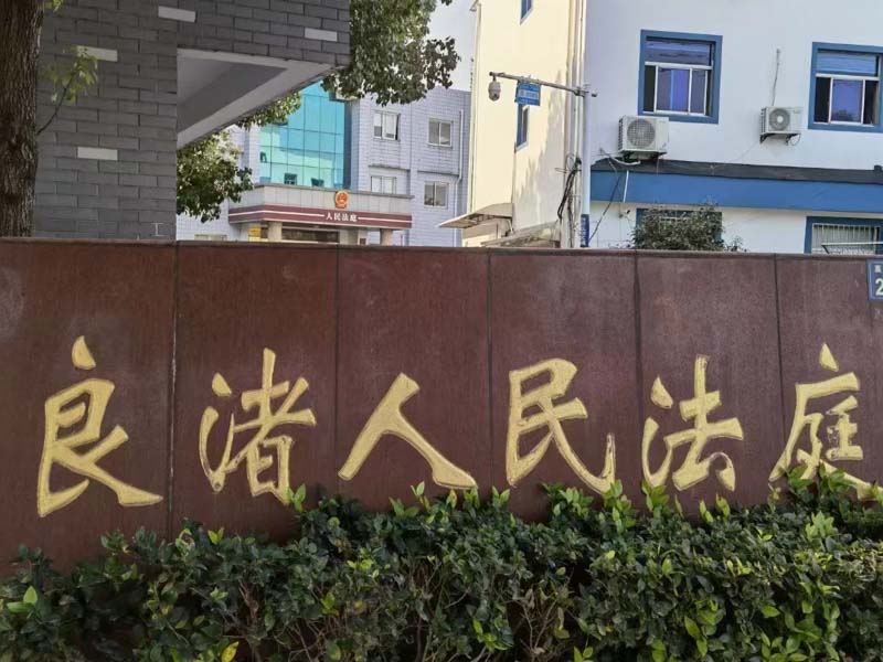 關于涉外離婚案件管轄權，深圳涉外婚姻律師提出了4點建議