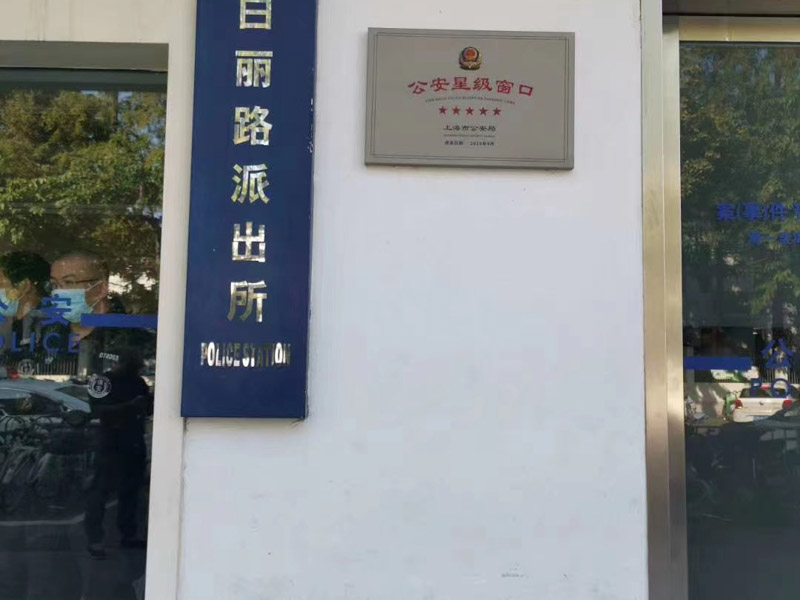 深圳離婚律師咨詢網以案析法：彩票中獎屬于夫妻共同財產嗎