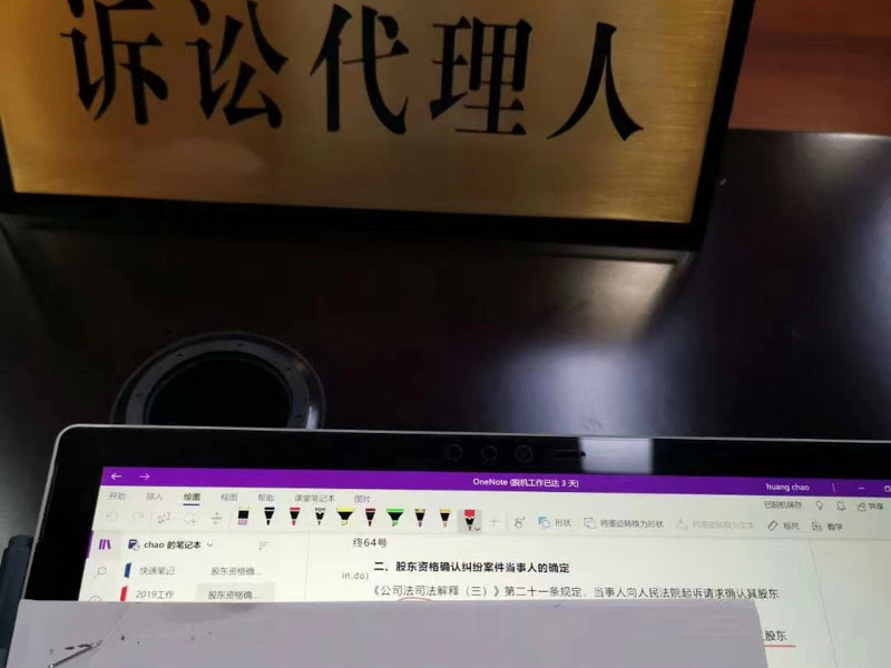 離婚后多長時間婚內財產還能分割？寶安婚姻律師最新解讀