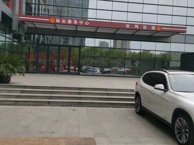 深圳市婚姻律師事務(wù)所為您講解離婚協(xié)議中非財產(chǎn)分割條款的效力認(rèn)定
