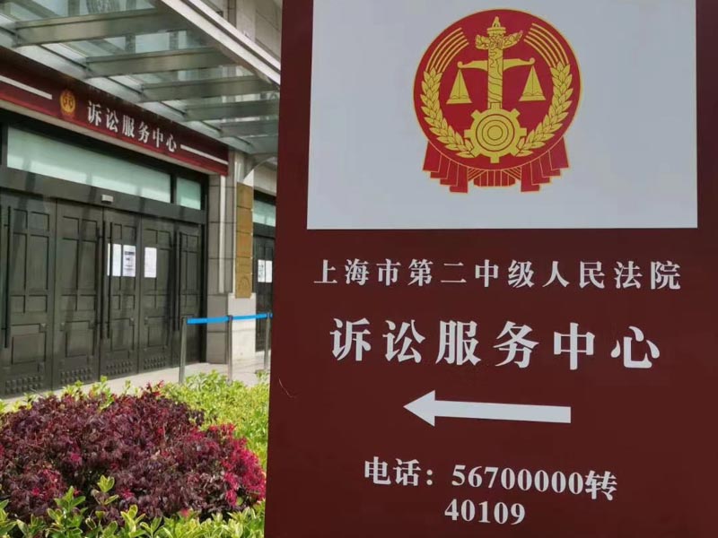 離婚時戶口會影響夫妻財產分割嗎？深圳離婚律師事務所告訴您