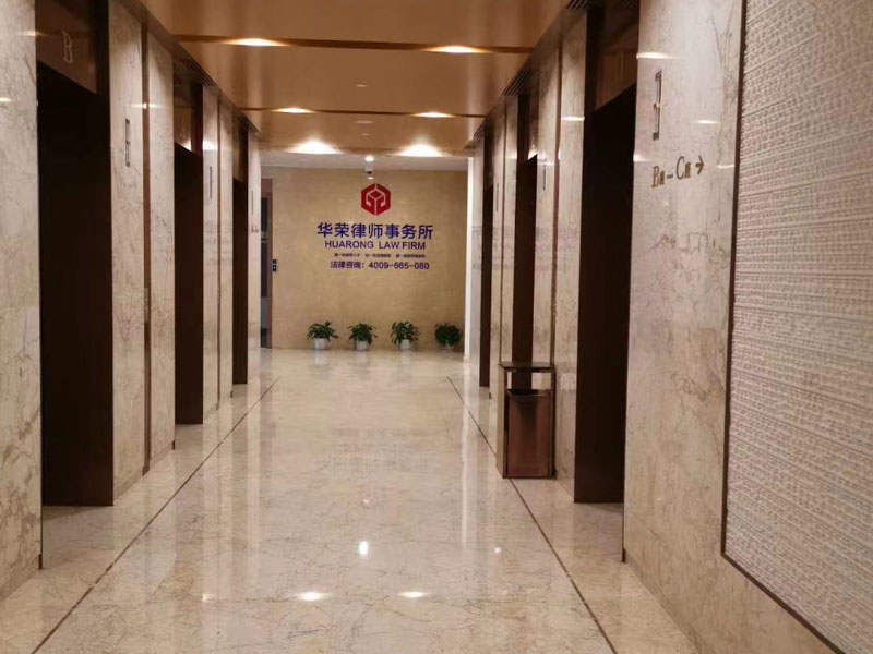 深圳離婚房產(chǎn)律師為您在線普法：關(guān)于房屋遺產(chǎn)繼承過戶的相關(guān)問題
