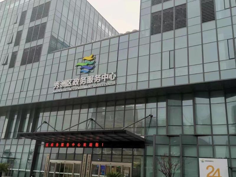 具備哪些情形可以認定夫妻感情破裂？深圳離婚訴訟律師帶您了解