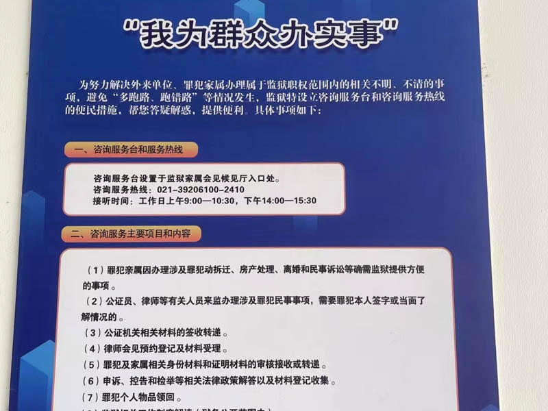 國外的離婚判決中國法院承認嗎？深圳涉外離婚律師帶您了解