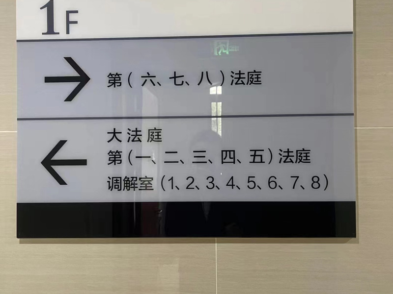 福田婚姻律師帶您一起了解在遭受網絡暴力時應當如何維權？
