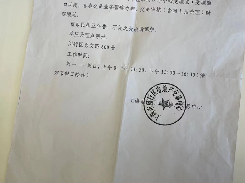 婚房涉及的法律問題都有哪些？深圳離婚房產律師帶您了解