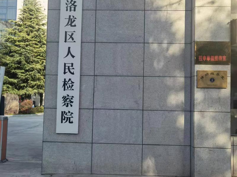 深圳市離婚訴訟律師和您聊聊外國扶養費的給付方式都有哪些