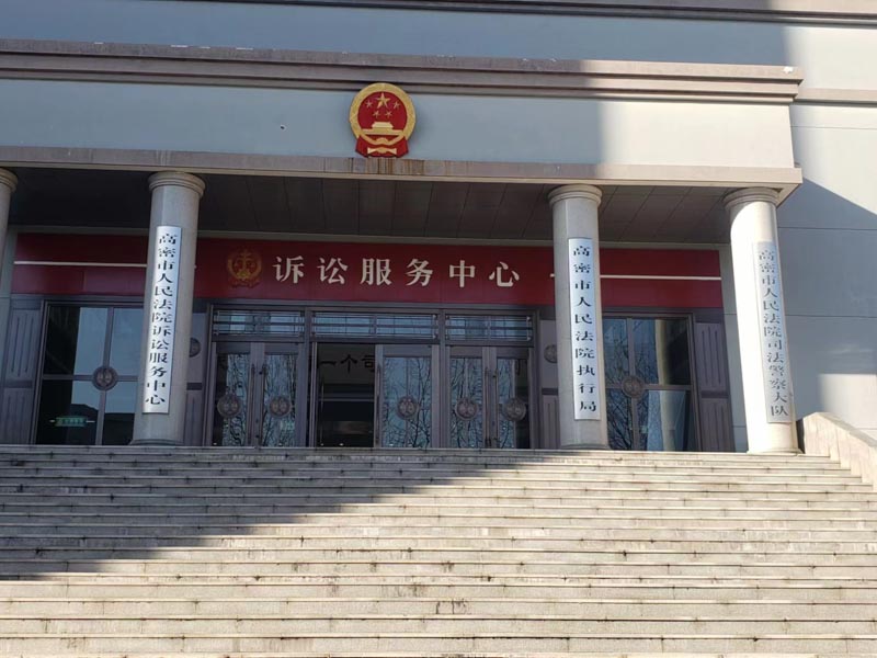 大鵬區(qū)離婚律師:懷孕期間女方離婚后生下孩子男方是否需要給付撫養(yǎng)費(fèi)
