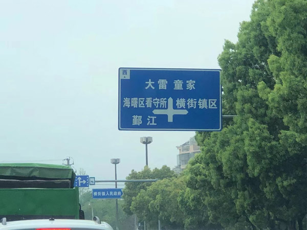 未成年子女的兄姐可以起訴要求返還撫養費嗎？龍崗區離婚律師告訴您