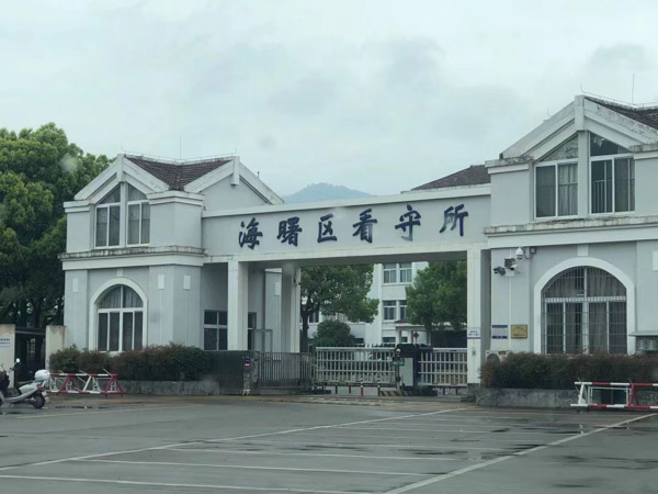 來看一下華區離婚律師為您講解關于如何確定繼承開始時間的相關問題